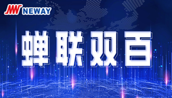 南宫NG28相信品牌的实力网址(中国游)官网
