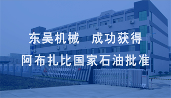 南宫NG28相信品牌的实力网址(中国游)官网